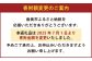 雪ヶ峰ロール くちどけ ショコラ 2本 14cm