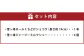雪ヶ峰ロール くちどけ ショコラ1本＆雪ヶ峰ジャージーミルクシュー4個セット
