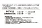 土佐寿司（ゆずの山）２個セット
