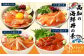 高知の海鮮丼の素「4種x各2パックセット」（1食約80gx8パック）