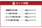 高知の海鮮丼の素「4種x各2パックセット」（1食約80gx8パック）
