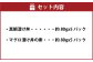 高知の海鮮丼の素「真鯛の漬け」約80gx5パック+「マグロの漬け」約80gx5パック