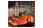キンメダイ フィーレ 約450g