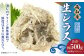 高知産「生シラス」イワシ稚魚 約100gx5パック（タレ付）