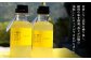 和のハーブシロップ 185ml×2本