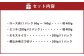 香美市産鹿肉セット（ロース・ミンチ・モモスライス・煮込み用ぶつ切り）計1.2kg