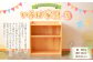 いろは家具　ろ