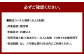 【日本三大鍾乳洞】龍河洞観光コース入洞券 大人2名分