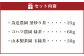 「大抜茶」新茶3種【為近農園 釜炒り茶(25g)・コハマ農園 緑茶(60g)・ 山本製茶園 玉緑茶(50g)】
