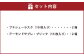 田野屋塩二郎プチシューラスク 10枚入り×2箱＆田野屋塩二郎アーモンドサブレ・ブリック 15枚入り×2箱