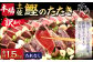 【訳あり】 本場土佐カツオたたき(お刺身) 1.5kg（たれなし）