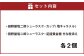 日本一獲得！ 田野屋塩二郎 シューラスク 食べ比べ セット （ 塩キャラメル ＆ 足摺黄金糖 ） 計4個