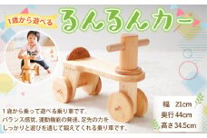 るんるんカー 遊具 乗り車 車 遊び 子ども ヒノキ 木材 ハンドメイド
