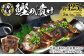 鰹の漬け 85g~100g×5個