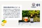 おいしい高知のおいしいクラフトビール「TOSACO」3本セット