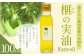 榧の実油100ml