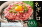 ネギトロ 約80g×8パック