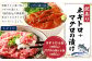 ネギトロ 約80g×6パック＋マグロの漬け 約80g×6パック 