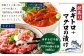 ネギトロ 約80g×9パック＋マグロの漬け 約80g×8パック