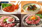 ネギトロ 約80g×12パック＋マグロの漬け 約80g×12パック