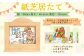 紙芝居たて(松谷みよこ民話珠玉選シリーズ3冊つき紙芝居セット)