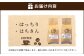 【焙煎香房オリジナル限定】 りぐっちゅう ブレンドコーヒー 200g×2種 各1袋セット