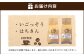 【焙煎香房オリジナル限定】 りぐっちゅう ブレンドコーヒー 200g×2種 各1袋セット