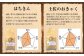 【焙煎香房オリジナル限定】 りぐっちゅう ブレンドコーヒー 200g×2種 各1袋セット