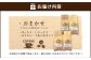 【おまかせ】【焙煎香房オリジナル限定】 りぐっちゅう ブレンドコーヒー 200g×2種 各1袋セット