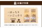 【焙煎香房オリジナル限定】 りぐっちゅう ブレンドコーヒー 200g×2種 各1袋セット