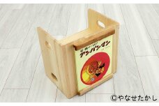 【それいけ！アンパンマン】「かざれるき」えほんチェア（1冊用） やなせたかしのあんぱんまん1973（1冊） えほんチェア 絵本チェア チェア 椅子 いす 子供用椅子 子供用いす えほんフレーム 絵本フレーム フレーム アンパンマン あんぱんまん 絵本 インテリア 子供 子ども キッズ 子供部屋 保育園 幼稚園 男の子 女の子 ヒノキ ひのき 高知県 香美市
