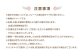 【あんぱんまんとばいきんまん】「かざれるき」えほんチェア（1冊用） やなせたかしのあんぱんまん1973（1冊）