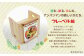 【あんぱんまんとばいきんまん】「かざれるき」えほんチェア（1冊用） やなせたかしのあんぱんまん1973（1冊）