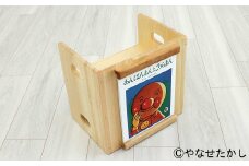 【あんぱんまんとごりらまん】「かざれるき」えほんチェア（1冊用） やなせたかしのあんぱんまん1973（1冊） えほんチェア 絵本チェア チェア 椅子 いす 子供用椅子 子供用いす えほんフレーム 絵本フレーム フレーム アンパンマン あんぱんまん 絵本 インテリア 子供 子ども キッズ 子供部屋 保育園 幼稚園 男の子 女の子 ヒノキ ひのき 高知県 香美市
