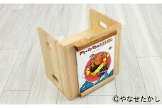 【アンパンマンともえるほし】「かざれるき」えほんチェア（1冊用） やなせたかしのあんぱんまん1973（1冊） えほんチェア 絵本チェア チェア 椅子 いす 子供用椅子 子供用いす えほんフレーム 絵本フレーム フレーム アンパンマン あんぱんまん 絵本 インテリア 子供 子ども キッズ 子供部屋 保育園 幼稚園 男の子 女の子 ヒノキ ひのき 高知県 香美市