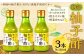 物部の柚子酢（ゆのす） 3本