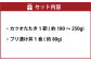 訳あり カツオたたき 1節+ブリ漬け丼の素 約80gx1パック