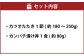 訳あり カツオたたき 1節+カンパチ漬け丼の素 約80gx1パック