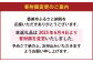 高知の海鮮丼の素「真鯛の漬け」約80gx5パック