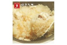 高知産「真鯛」炊き込みの素 3合炊込み用 タレ付