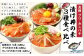 【真鯛・ブリ・カンパチ】漬け丼の素3種 食べ比べセット（約80gx3パック）