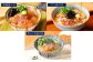 【真鯛・ブリ・カンパチ】漬け丼の素3種 食べ比べセット（約80gx3パック）