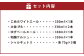 高知のクラフトビール「TOSACO 4種 5本 と無添加 シャルキュトリ 3種」
