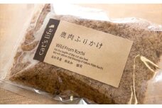 【 鹿肉 ふりかけ 】約40g×1袋 高知県産 天然鹿肉 100% 犬 dog's life 鹿 シカ 赤身肉 ジビエ ペットフード ドッグフード 天然オーガニック