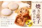 幸せを呼ぶポルボローネ & 田野屋塩二郎プチシューラスク 計2箱（各1箱）