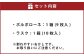 幸せを呼ぶポルボローネ & 田野屋塩二郎プチシューラスク 計2箱（各1箱）