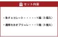 【世界を変えるカカオ】 生チョコレート ＆ 濃厚カカオブリュレ 計2箱（各1箱）