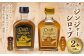 Craft Ginger S＆M 200ml 無添加 国産 生姜 ジンジャーシロップ ２本 セット