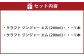 Craft Ginger S＆M 200ml 無添加 国産 生姜 ジンジャーシロップ ２本 セット