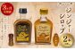 【3ヵ月定期便】Craft GingerS&M 200ml 無添加 国産 生姜 ジンジャーシロップ 2本セット